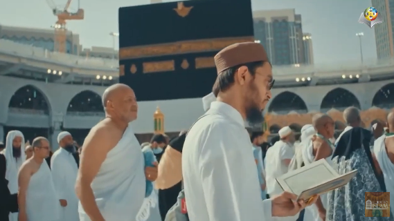 التوحيد