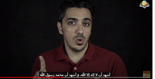 كيفية نطق الشهادتين