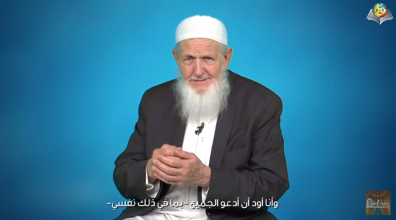 أصول الإسلام