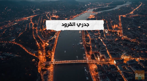 يا أيها الناس - جدري القرود